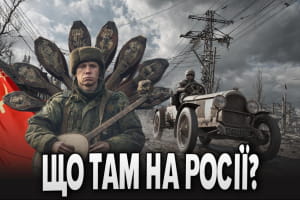 Что там в россии: дайджест новостей из мордора &ndash; "Бумеранг Бандеры"