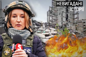 Решающая битва за Покровск! Россияне наступают уже год. Как уничтожали всё живое в Мирнограде? &ndash; "Невыдуманные истории"