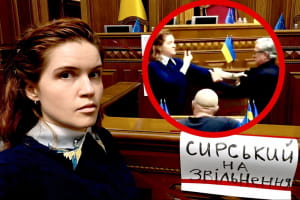 "Да пошел ты на*уй": как Марьяна Безуглая требовала уволить Сырского и посылала Тищенко &ndash; видео