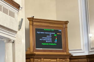 Министров обяжут отчитываться перед увольнением &ndash; решение Рады