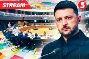 План "Б": ЕС согласился передать Украине &euro;90 млрд, а куда замороженные активы рф? &ndash; трансляция