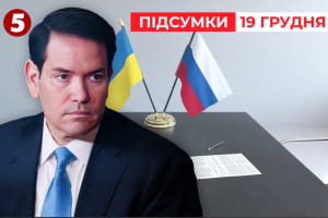 Новый раунд стартует в Майами: кто с чем готов попрощаться &ndash; "Час новостей: итоги"