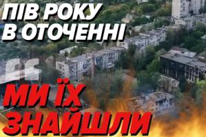 Терміново з Куп'янська! Росіяни виходять. Просочилися в ліс і вибили всіх &ndash; "Легендарні воїни"