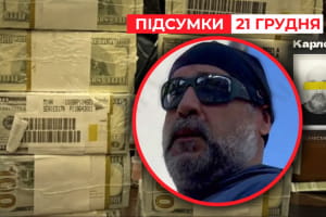 Миндич найден! Где разгуливает "Карлсон"? Будет ли экстрадиция? &ndash; "Час новостей: итоги"