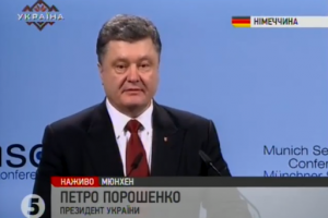 Україна розраховує на результативні переговори у Мінську – Порошенко