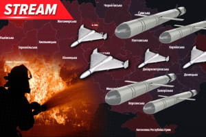 Атака на энергетику, экстренные отключения электроэнергии, россия массово запустила дроны и ракеты &ndash; трансляция