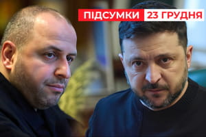 Зеленский получил план! О чем договорились с Трампом? &ndash; "Час новостей: итоги"