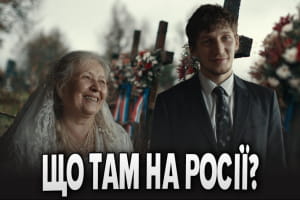 Что происходит в россии: дайджест новостей &ndash; "Бумеранг Бандеры"