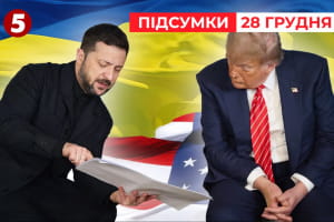 Все решается сейчас! Зеленский у Трампа &ndash; "Час новостей: итоги"