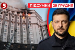 "Цели определены": россия угрожает новым ударом в ответ на якобы атаку по резиденции путина &ndash; "Час новостей: итоги"