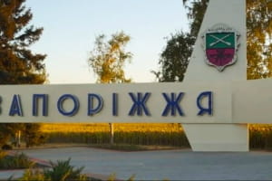 Заявление рф о возможности прорыва на Запорожье рассчитано на западную аудиторию &ndash; ЦПД