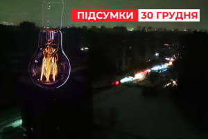 Россияне жалуются: Подмосковье накрыла сплошная темнота из-за прилета по подстанции &ndash; "Час новостей: итоги"