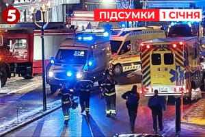 Мощный пожар на курорте в Швейцарии: около 40 погибших и сотни раненых &ndash; "Час новостей: итоги"