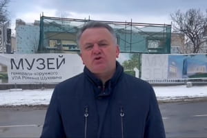 Во Львове до сих пор не приступили к восстановлению музея Романа Шухевича: не хотели, чтобы это сделал Порошенко