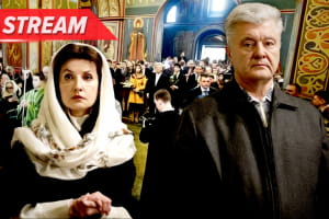 В эти минуты! Петр Порошенко поздравляет украинцев с праздником  Крещения. Михайловский собор &ndash; трансляция