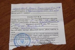 На Львівщині депутатам міськради на засіданні сесії вручили повістки до армії