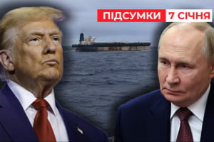 Морской бой! США захватили российские танкеры! Что известно &ndash; "Час новостей: итоги"