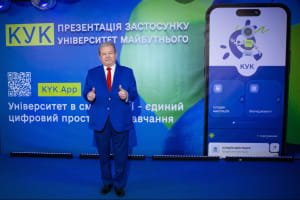 Поплавський презентував "Університет у смартфоні": навчання має бути мобільним