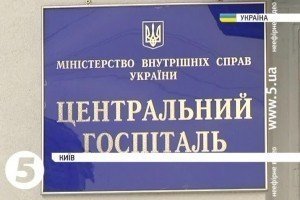 Більше 100 українських бійців пройшли реабілітацію в центральному госпіталі МВС