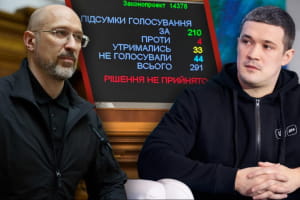 Рада не поддержала назначение Шмыгаля министром энергетики, а до Федорова даже не дошли
