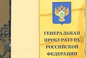 Генпрокурор РФ заявив, що відмовить Україні у видачі Януковича
