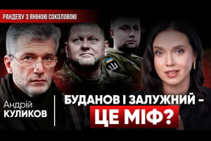 Миф Залужного и Буданова! Куликов: тайное влияние Тимошенко. Трамп обменял Украину на Гренландию &ndash; "Рандеву"