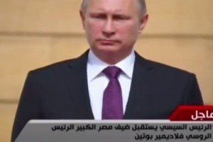 Єгипетські музиканти зустріли Путіна невдалим виконанням російського гімну