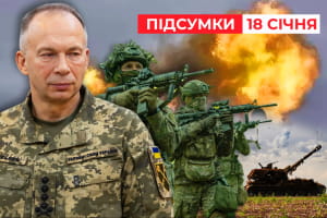 Стратегічний перелом на користь України уже цього року &ndash; "Час новин: підсумки"