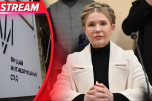 Срочно! Новые детали по делу Тимошенко, НАБУ раскрыло доказательства. В сговоре 60 депутатов? &ndash; трансляция