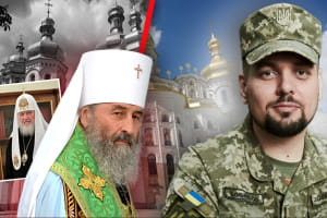 "Кто-то предложил Зеленскому враждебную стратегию борьбы с УПЦ (МП). Они уйдут в подполье" &ndash; Ковалев