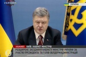 Порошенко: Треба дати по зубах - будемо давати по зубах