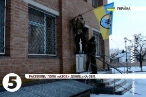 "Азов" надав відеодоказ звільнення Комінтернового