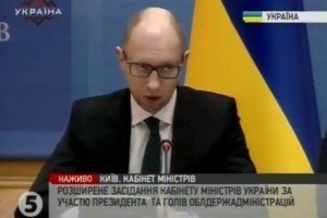 Половина держапарату працює після Майдану так само, як і до Майдану – Яценюк