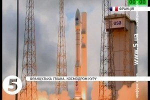 NASA з третьої спроби запустила в космос апарат Discovery