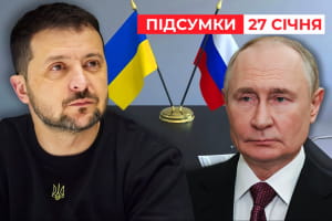 Президент Украины готов лично встретиться с путиным &ndash; "Час новостей: итоги"