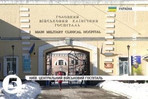 Центральний військовий шпиталь отримав медикаменти на суму 35 тис. грн