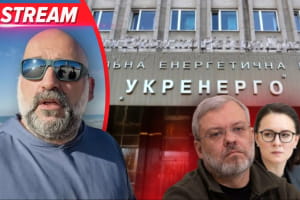 Только что! Раскрыты новые детали схемы Миндича: за 9 дней украли полтора миллиарда, все до сих пор на должностях &ndash; трансляция