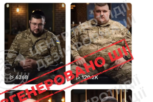 рф розповсюджує ШІ-відео з українськими військовими для психологічного тиску &ndash; ЦПД