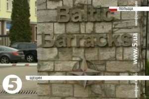 З березня військові США тренуватимуть українських солдатів