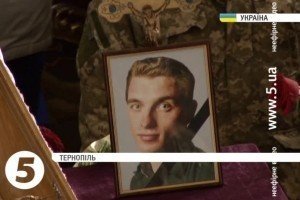 У Тернополі провели в останню путь загиблого бійця АТО 