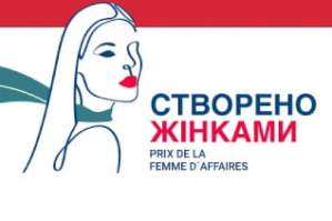 200 000 грн на развитие женского бизнеса в Украине: стартовала 8-я премия "Создано Женщинами"