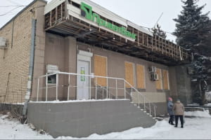 Из-за опасности "ПриватБанк" закрыл отделение в Дружковке в Донецкой области