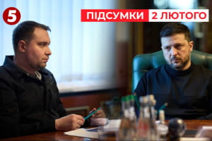 Україна готова діяти! Переговори в Абу-Дабі! Важлива заява Зеленського &ndash; "Час новин: підсумки"