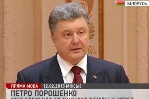 Порошенко: У ніч з суботи на неділю має бути оголошене безумовне і всеохоплююче припинення вогню
