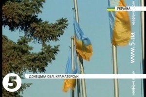Сьогодні Краматорськ святкує День міста 