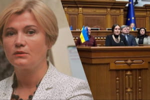 "Час звітувати, а не обіцяти": у "ЄС" розкритикували план роботи Верховної Ради та вимагають спрямувати додаткові кошти на ЗСУ