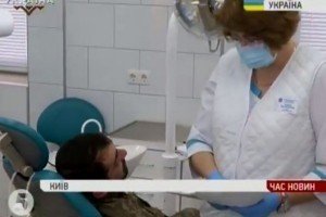 Бійцям АТО пропонують безкоштовно полікувати зуби