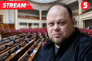 Терміново! Скандал в Раді, куди зникли депутати? Рішення про вибори і референдум заморозили &ndash; трансляція&nbsp;