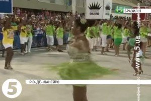 У Ріо-де-Жанейро сьогодні розпочнеться карнавал