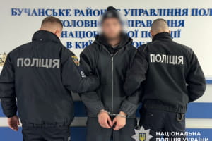 Затримання футболіста